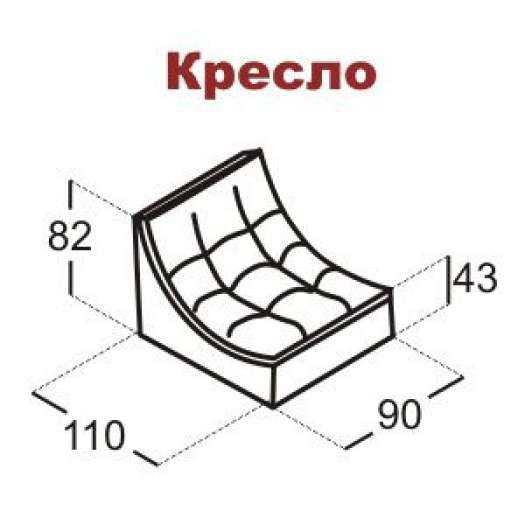 модуль «монреаль»: кресло, размер: 110*90*82