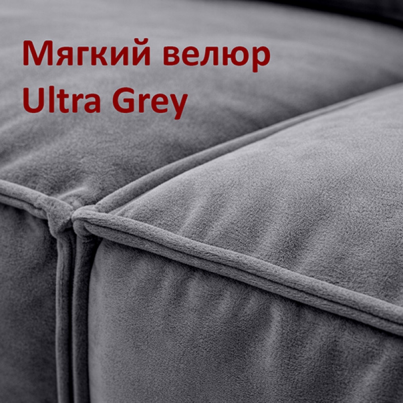 Диван угловой Норд-Лофт-2