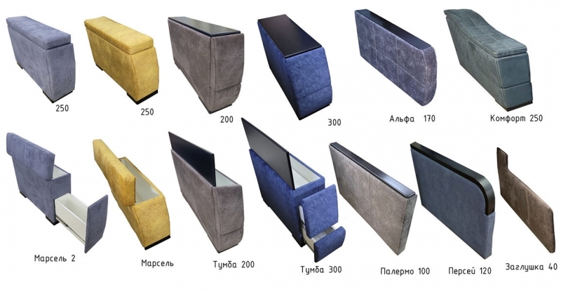 Диван аккордеон Марс