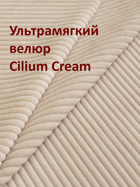Диван угловой Флекс Вельвет