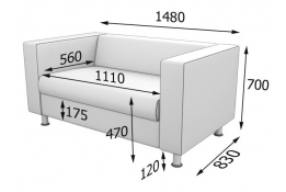 Диван офисный Алекто 2-х местный