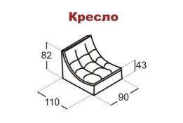 модуль «монреаль»: кресло, размер: 110*90*82