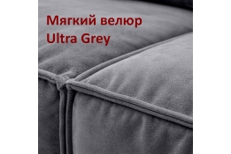 Диван угловой Норд-Лофт-2