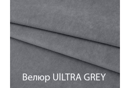Кресло дизайнерское Брингли Лофт гладкий велюр Ultra